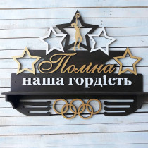 Медальница баскетбол, вешалка для медалей, медальница basketball HWD-A0885