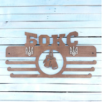 Медальниця, вішак  для медалей, медальниця бокс, медальниця boxing HWD-A0420