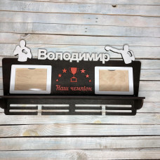 Медальница на заказ, медальница бокс, медальница boxing,  медальница рукопашный бой hwd-A0429