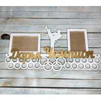 Медальниця на замовлення, медальниця карате, медальниця karate hwd-A0430