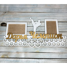 Медальниця на замовлення, медальниця карате, медальниця karate hwd-A0430