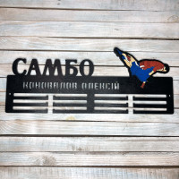 Медальница, вешалка для медалей, медальница judo sambo, медальница самбо hwd-А0521