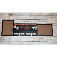  Медальница с фоторамкой, вешалка для медалей, медальница киокушинкай, медальница kyokushinkai karate hwd-А0830