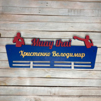 Медальница, вешалка для медалей, медальница тайский бокс, медальница муай тай, медальница Muay Thai HWD-A0928