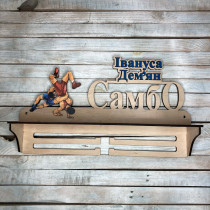 Медальниця, вішак для медалей, медальниця sambo, медальниця самбо hwd-M002