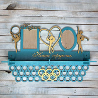 Медальница, вешалка для медалей, медальница гимнастика, медальница gymnastics hwd-А0208