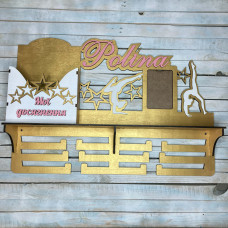 Медальница, вешалка для медалей, медальница гимнастика, медальница gymnastics hwd-А0576