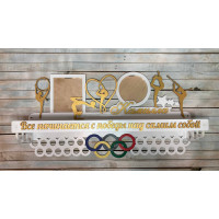 Медальница, вешалка для медалей, медальница gymnastics, медальницы гимнастика, медальница gymnastics hwd-A0945