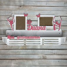 Медальница, вешалка для медалей, медальница воздушная гимнастика, медальница гимнастика hwd-А0790