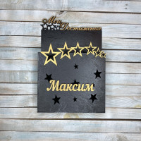 Коробка для грамот, ящик для грамот формату А4 HWD-A0606