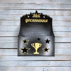 Коробка для грамот, ящик для грамот формата А4 HWD-A0609