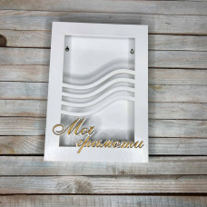 Коробка для грамот, ящик для грамот формата А4 HWD-A0836