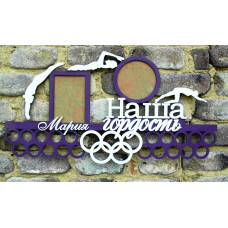 Медальница для пловца, медальница плаванье, медальница на заказ hwd-A014