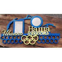 Медальница, вешалка для медалей, медальница плавание, медальница swimming hwd-A0861