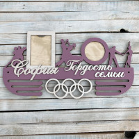 Медальница, холдер для медалей,  медальница бальные танцы, медальница танцы HWD-A030