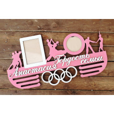 Медальница, вешалка для медалей, медальница на заказ, медальница танцы, медальница бальные танцы hwd-А0589