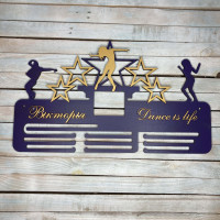 Медальница, холдер для медалей,  медальница танцы, медальница  хип хоп HWD-A0787