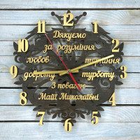 Годинник  настінний, оригінальний годинник з побажаннями,подарунок вчителю HWD-A002
