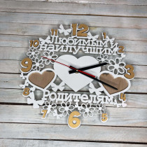 Годинник настінний з дерева, подарунок батькам hwd-A0107