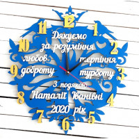 Годинник  настінний, оригінальний годинник з побажаннями,подарунок вчителю HWD-A0226