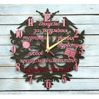 Часы настенные именные с пожеланиями, подарок учителю, подарок классному руководителю HWD-A0344
