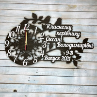 Часы настенные именные, подарок учителю, подарок классному руководителю, подарок куратору HWD-A0350