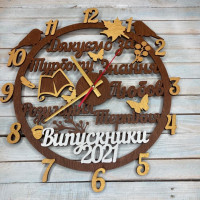 Часы настенные именные с пожеланиями, подарок учителю, подарок классному руководителю ко дню учителя HWD-A0352