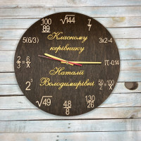 Часы настенные именные с формулами, подарок учителю математики HWD-A0355