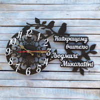 Часы настенные именные, подарок учителю, подарок классному руководителю, подарок куратору HWD-A0359