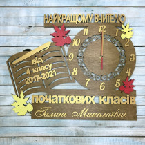 Годинник  настінний іменний, оригінальний годинник з подарунок вчителю HWD-A0372