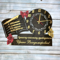 Годинник  настінний іменний, оригінальний годинник з подарунок вчителю HWD-A0382