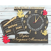 Годинник  настінний іменний, оригінальний годинник в подарунок вчителю HWD-A0384
