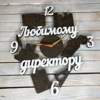 Годинник  настінний в подарунок директору школи, босу HWD-A0401