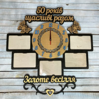 Часы настенные, подарок на золотую свадьбу, подарок на юбилей 50 лет  HWD-A0450