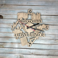 Часы настенные из дерева, подарок бухгалтеру, подарок для лучшей бухгалтерии HWD-0457