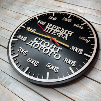 Годинник настінний з дерева, подарунок шефу, подарунок директору, подарунок босу HWD-A0461