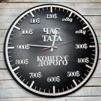 Часы настенные, подарок к папе, подарок отцу, подарок на юбилей hwd-A0483
