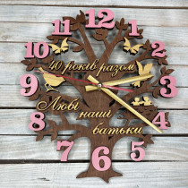 Настінний годинник, подарунок молодим, подарунок на ювілей hwd-A0509