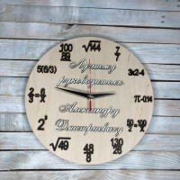 Часы настенные из дерева, подарок учителю, подарок учителю математики, часы с формулами hwd-A0481