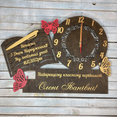 Годинник настінний в подарунок вчителю, подарунок вчителю на 8 березня, день нарождення hwd-A0515