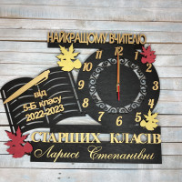 Часы настенные из дерева, подарок учителю, часы с пожеланиями hwd-A0597