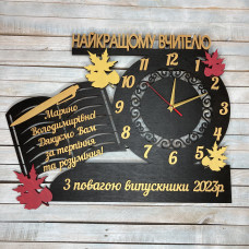 Годинник настінний з дерева, подарунок вчителю, годинник з побажаннями hwd-A0598