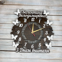 Годинник  настінний, оригінальний годинник у подарунок вчителю, подарунок на день вчителя HWD-A0757