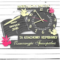 Часы настенные именные, подарок учителю, подарок классному руководителю HWD-A0967