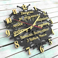Часы настенные, часы с пожеланиями, подарок учителю на Новый год HWD-A0973