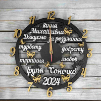 Часы настенные, оригинальные часы с пожеланиями, подарок воспитателю HWD-A1021