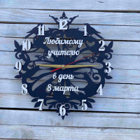 Годинник  настінний, оригінальний годинник з побажаннями, подарунок вчителю на 8 березня HWD-A1026