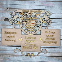 Часы настенные с пожеланиями, оригинальные часы в подарок учителю начальных классов HWD-A1057