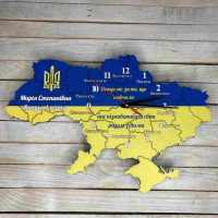 Годинник  настінний іменний, патріотичний годинник в подарунок вчителю початкових класів HWD-A1074