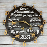 Годинник настінний з побажаннями, подарунок вчителю, подарунок класному керівнику, до дня вчителя hwd-A0614